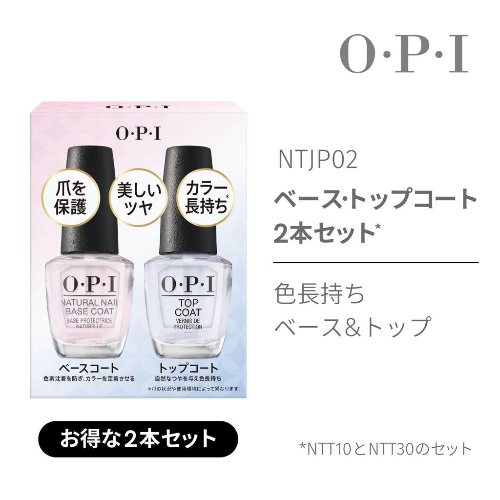 OPI Top Coat and Base Coat Set Natural 15mL Each Nail Perfect As a Gift (2 Bottles) - Shine, Long-Lasting Color, (For Lacquer, NTJP02) -