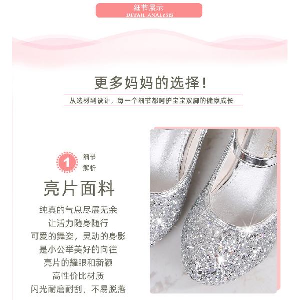 Children's High Heels Spring and Autumn Fashion New Princess Shoes Student Performance Single Shoes for Big Kids Girls Small Leather Shoes