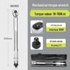 Green Forest High-Precision Adjustable Torque Wrench for Auto Repair and Spark Plug Installation