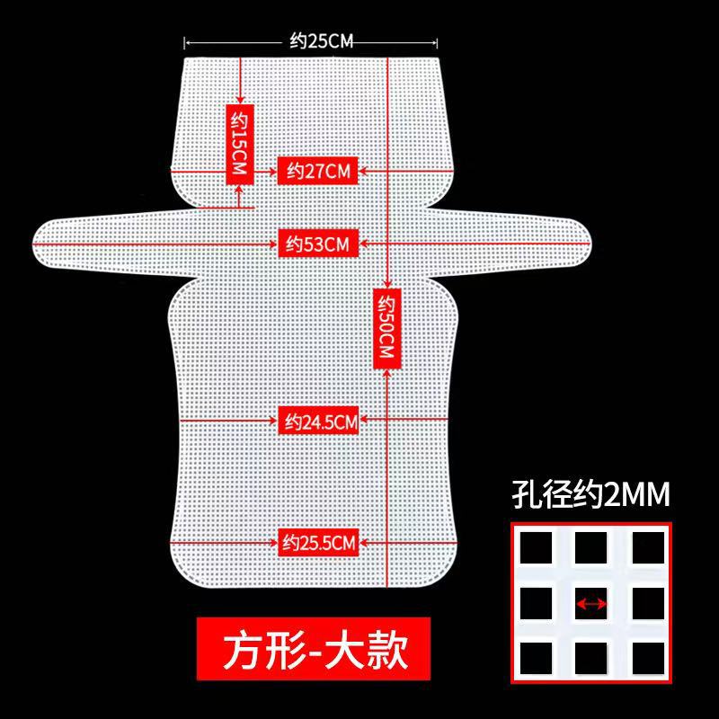 DIY Handcraft Bags Sewing Weaving Material Latch Hook Bags Made Plastic Grid Hook Weaving Plastic Mesh Cloth For Bag Making Kit