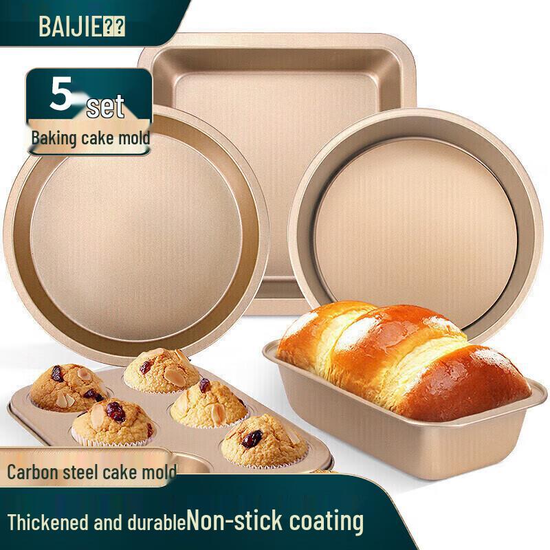 Bajie Gold Baking Mold 5-Piece Set