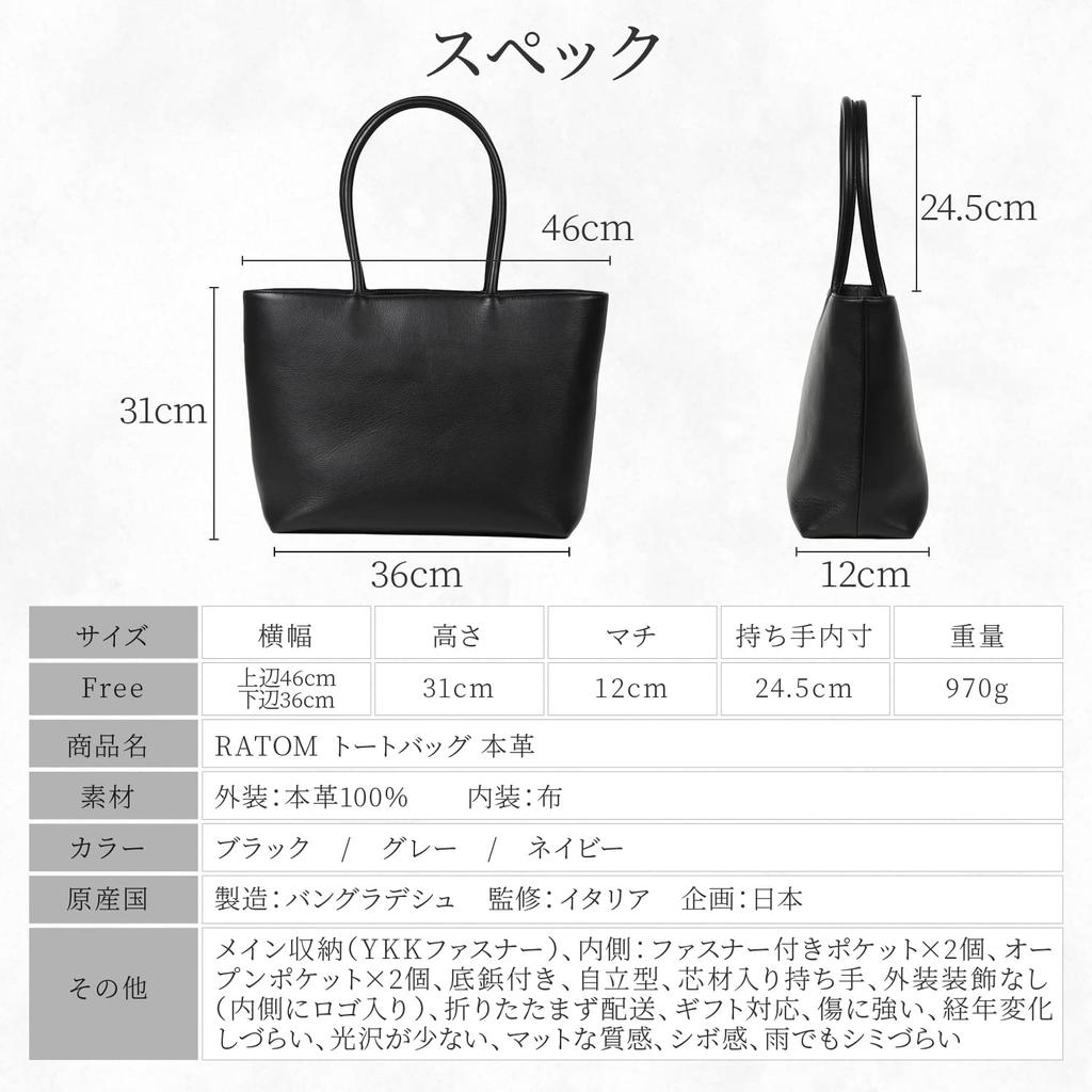 [RATOM] Hochwertige Herren Business-Tote-Bag aus echtem Leder (Sorgfältig ausgewähltes bangladeschisches Leder) (Schwarz)