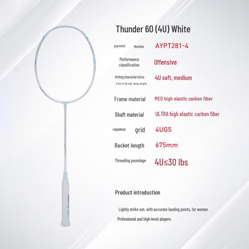 LI-NING Thunder 60 Offensive Badminton Racket