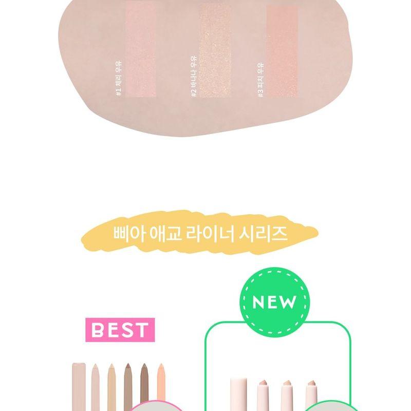 Bbi@ - Last Powder Pencil - 3 Colors