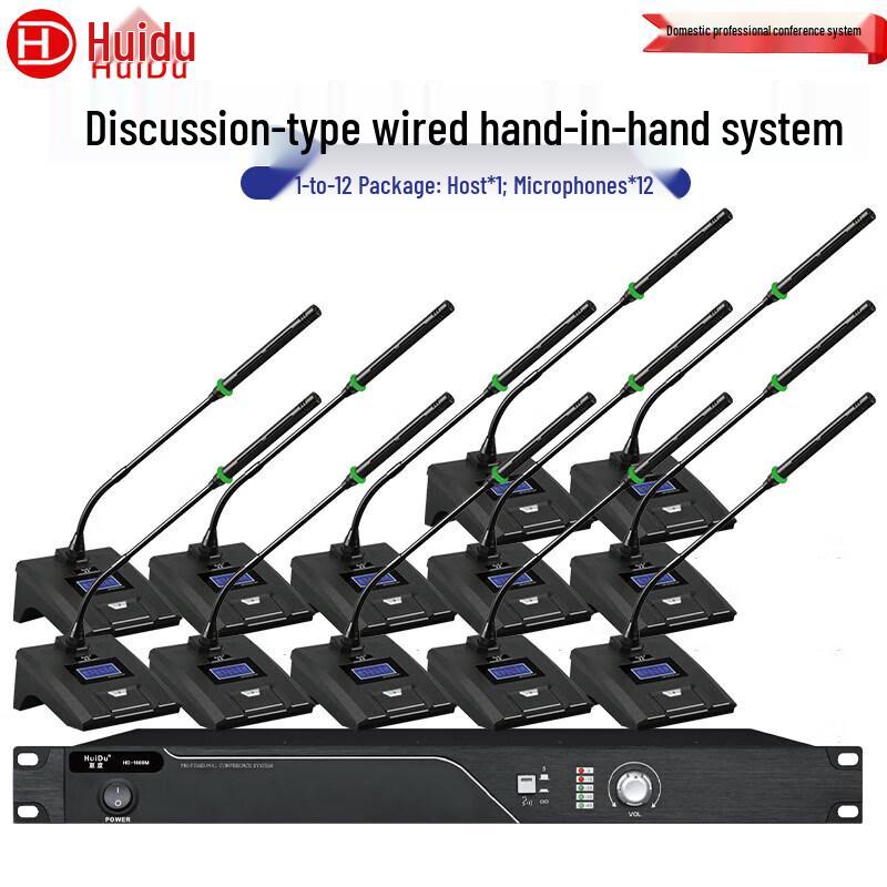 Huidu HD-1600M Professional Wired Conference System Microphone (CN Version)