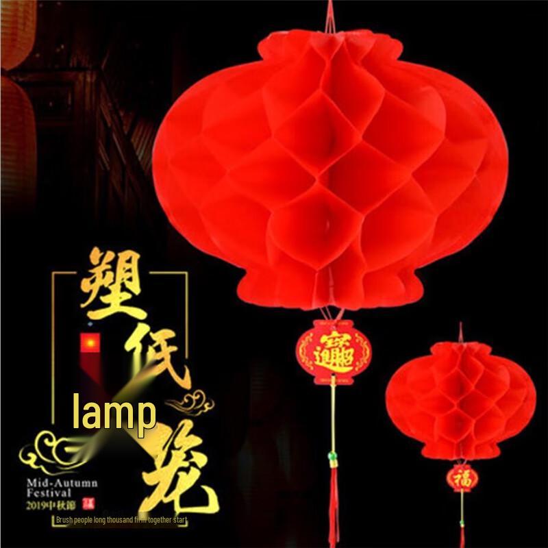 Traditional Red Honeycomb Paper Lanterns