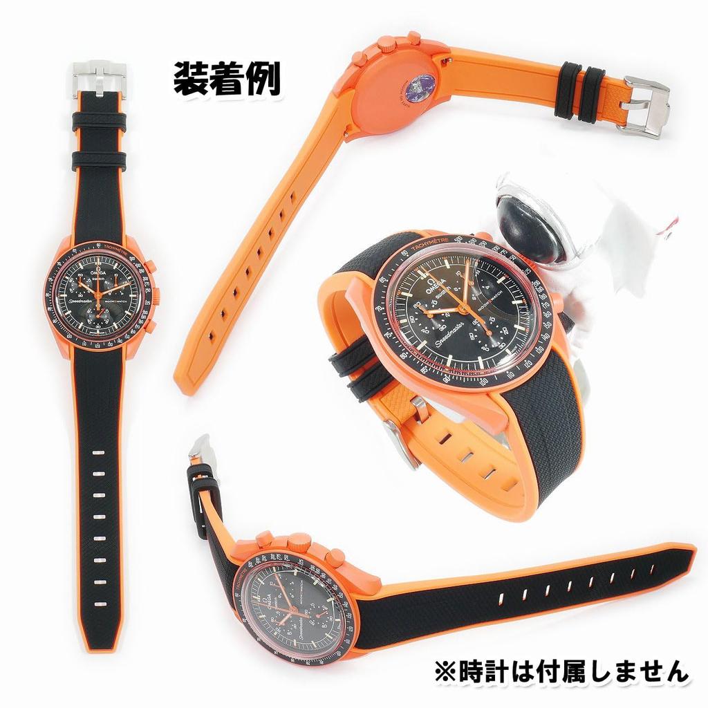 Swatch X OMEGA Exclusive Rubber Strap with Clicker Feature (Black & Orange/LAVA)