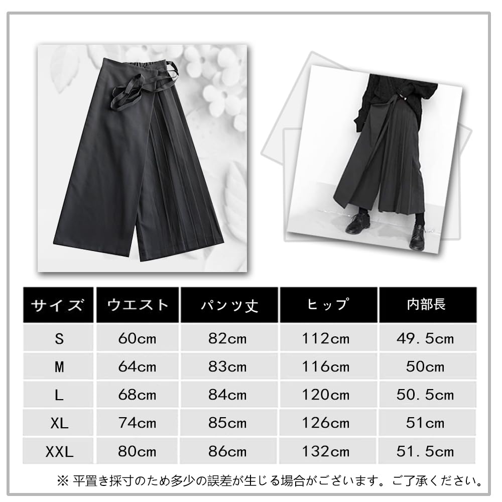 KOXIFLI Hakama Plus Long Flared Black Fashion Pants Pants, Wide-leg Pants, Unisex, Sizes, Skirt, Pants, [Product Code]