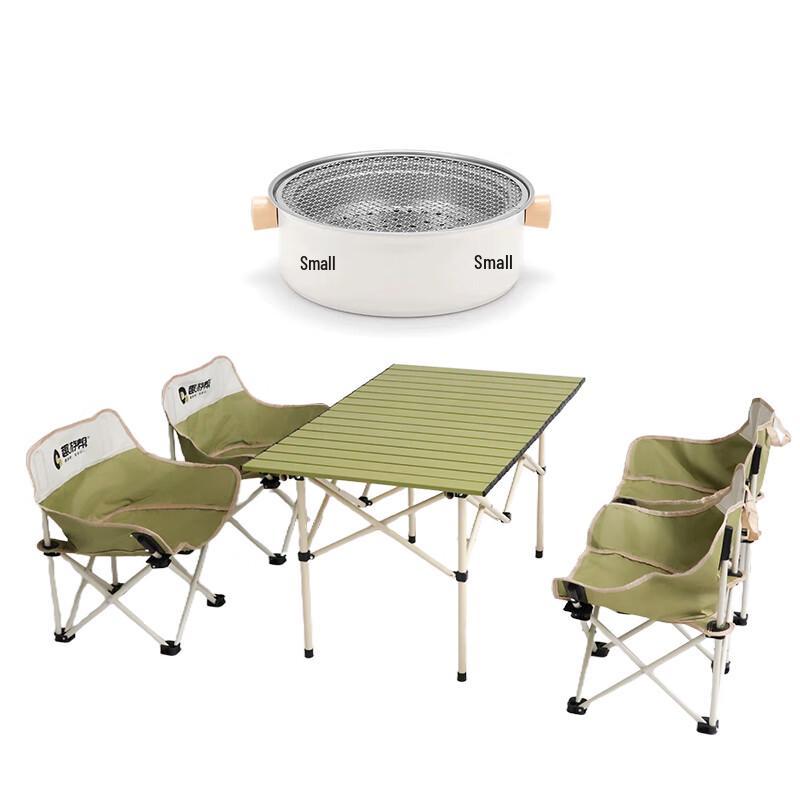 Quyoubang Portable Moon Chair  Slow Roast Grill Set