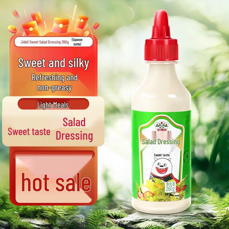 Jideli Salad Dressing