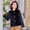 Women's Spring/Autumn 2026 Embroidered Jacket for Middle-aged & Elderly - Loose, Stylish Top