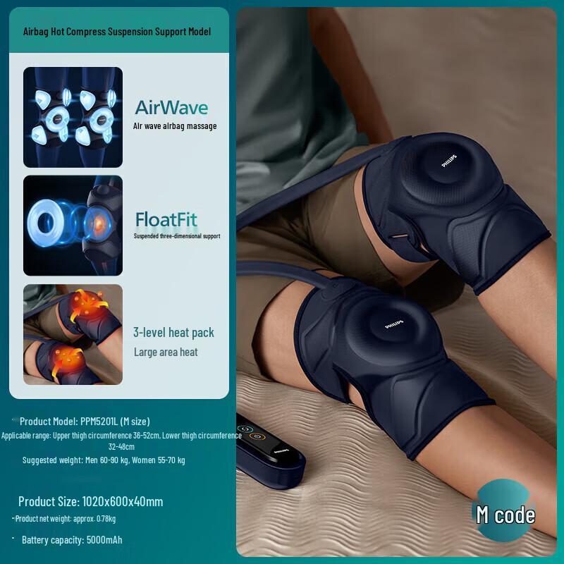 Philips 3D Surround Knee Massager