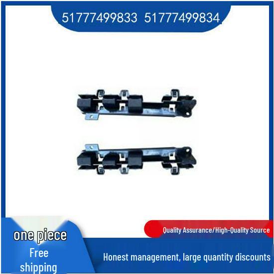 BMW 3 Series G20 Side Sill Bracket (Part Nos: 51777499833, 51777499834) Left Bracket 51777499833