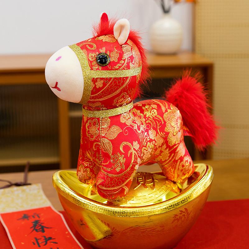 Year Of The Horse Zodiac Plush Doll With Golden Print Design For Gift Giving