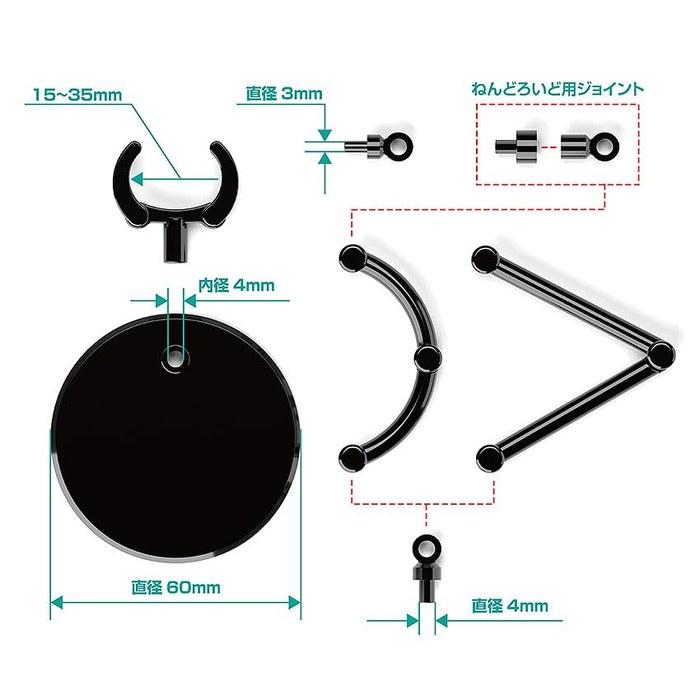 GOOD SMILE COMPANY Simple Stand mini x4 BLACK (for Small & Chibi Figures)