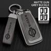 Funda de Llave de Coche de Aleación de Zinc y Cuero para Qashqai Juke X-Trail Patrol Note Leaf Altima Maxima Murano Tiida Teana Rogue Sentra