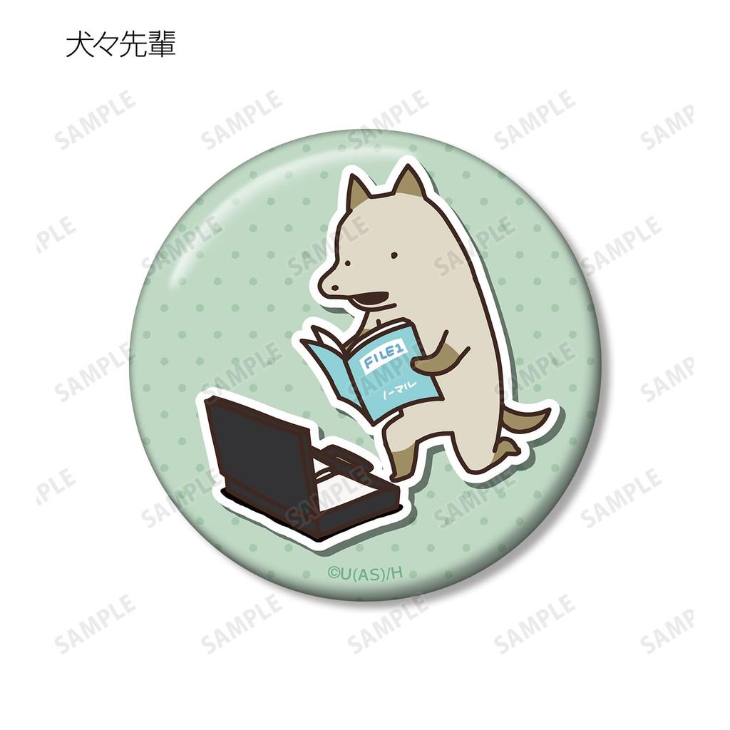 Stick It Puppy Trading Badges Box of 8 Around!