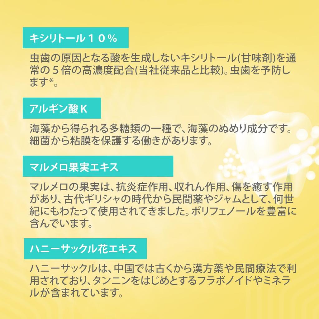 Rocks PRO Babyjahre Bananengeschmack natürlich gewonnen Keine Babyzahnpasta 45g R.O.C.S. (0-3 Jahre) [100% Zutaten] Zusatzstoffe, Fluorid,
