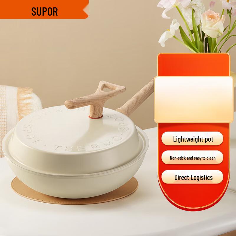 Supor Lightweight Non-stick Wok with Temperature Indicator