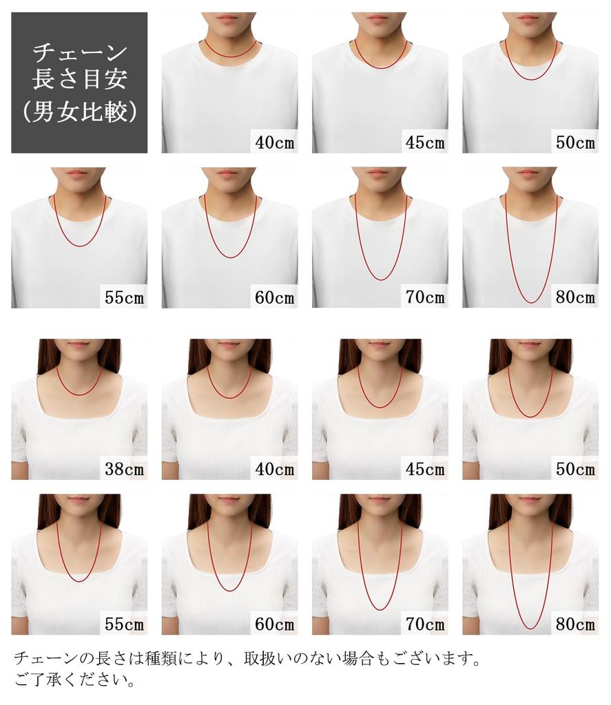 Phiten [Limited Edition] Kihei Titanium Necklace, 40-60cm (50cm) Long, 4.4mm Wide Chain, Men's and Women's, Made in Japan, Sports and Health