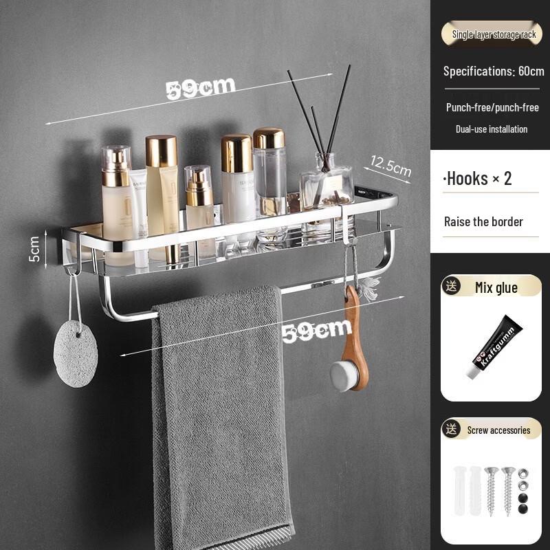 cmaos Stainless Steel Wall-Mounted Bathroom Shelf