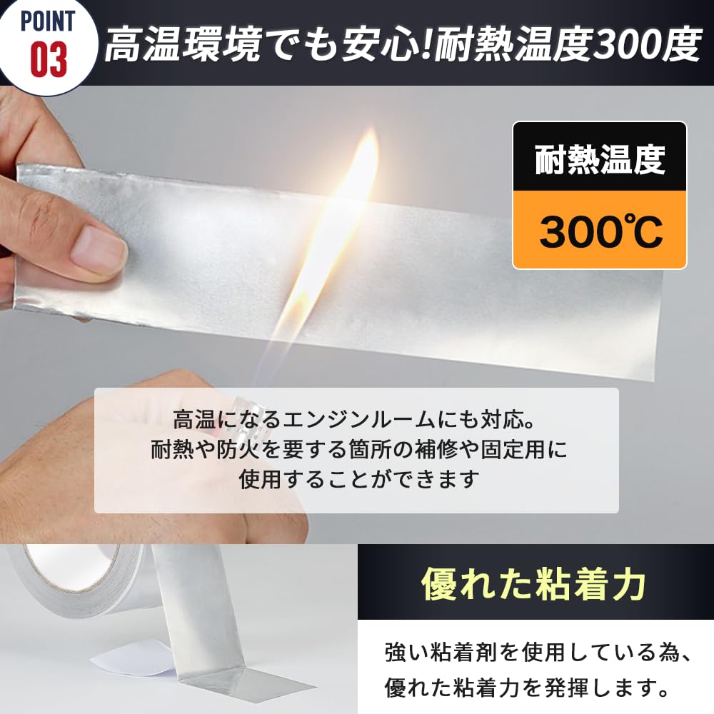 Kakimoto Shoten Extra Thick Aluminum Foil 10m 8cm Strong for Repairing and Protecting Air and Water Pipes X Tape, 0.2mm Thick, Long, Wide, Adhesive,