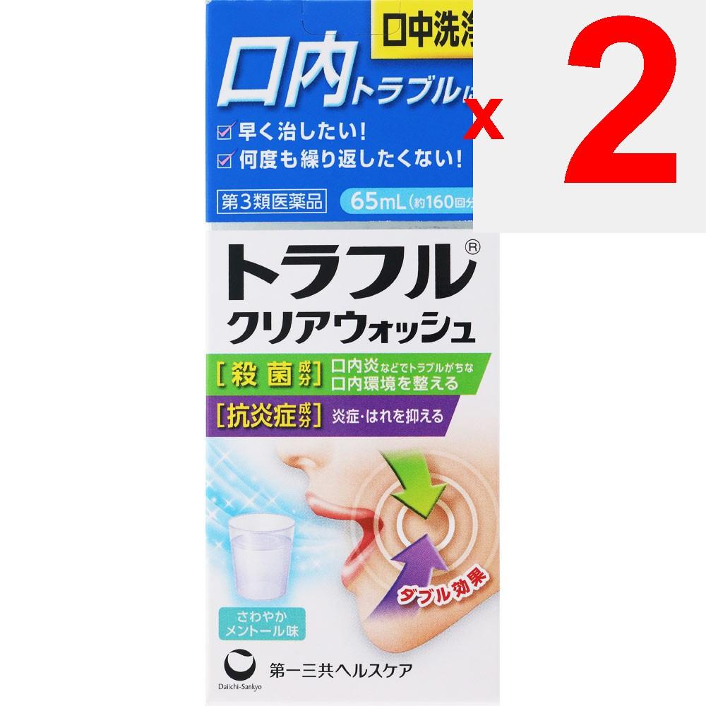 Daiichi Sankyo Healthcare Toraful Clear Wash 65ml Mouth Ulcer Treatment Indications: Sterilization, Disinfection, and Cleansing of the Oral Cavity and