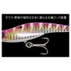 Megabass ONIMARU SAWARA TUNE Sinking Lure 20g - G Gold Glow Zebra