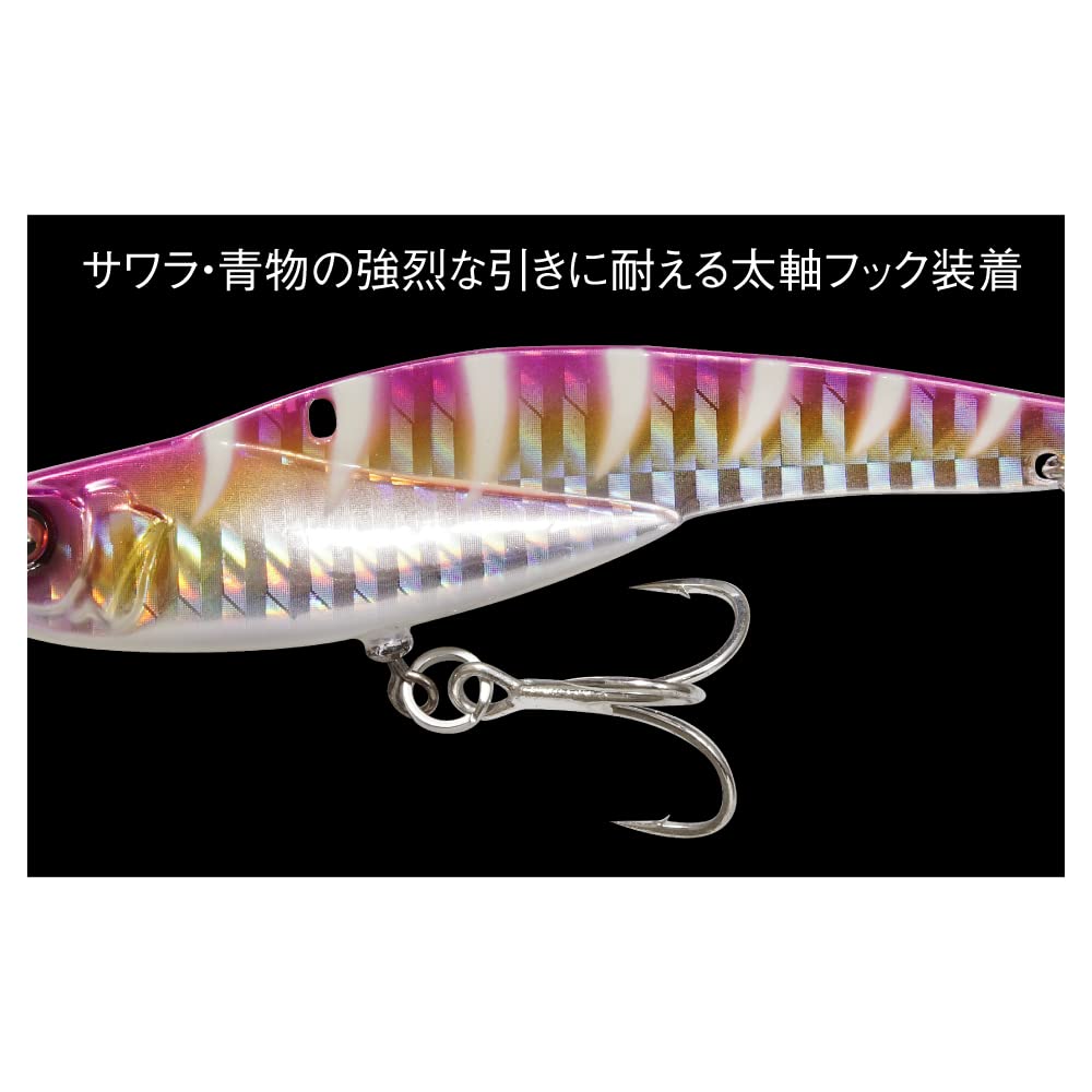 Megabass ONIMARU SAWARA TUNE Sinking Lure 20g - G Gold Glow Zebra