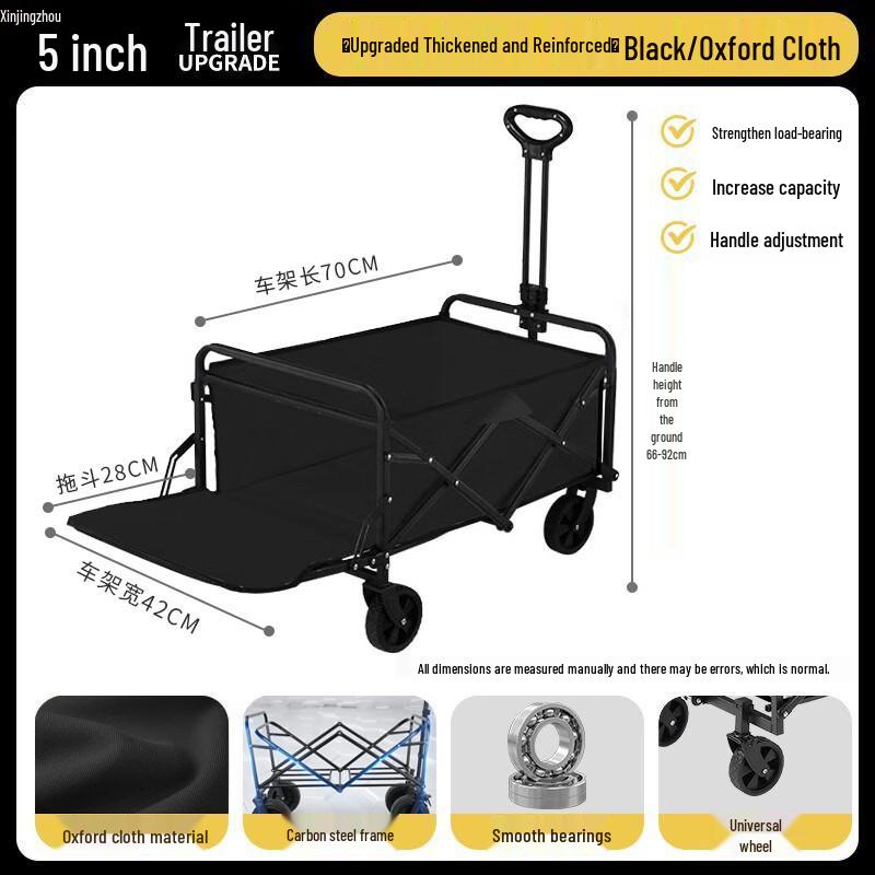 Xinjingzhou Foldable Outdoor Camping & Utility Wagon