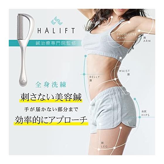 Ролик для лица Hari Lift Roller для тела 1764516 мм 1 шт.