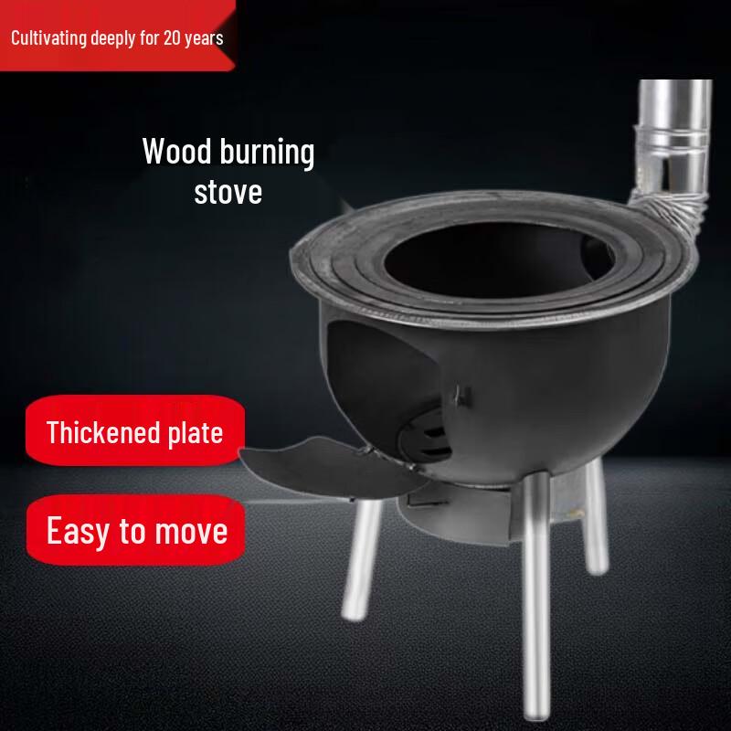 Beifu Outdoor Camping Wood Burning Stove