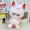 40cm Cotton Doll with Imitation Ichiban Kuji Sitting Posture and Replacement Clothes Set