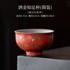 111ML Gold Sprinkled Red Mountain Teacup Antique Tea Bowl Sample Tea Cup Tea-tasting Fragrance Cup Chazhan Master Cups Teaset