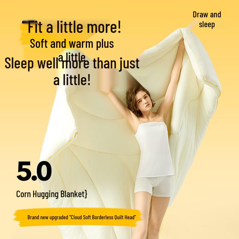 

Letsleep Antibacterial Class A Corn Fiber Quilt 150x200cm