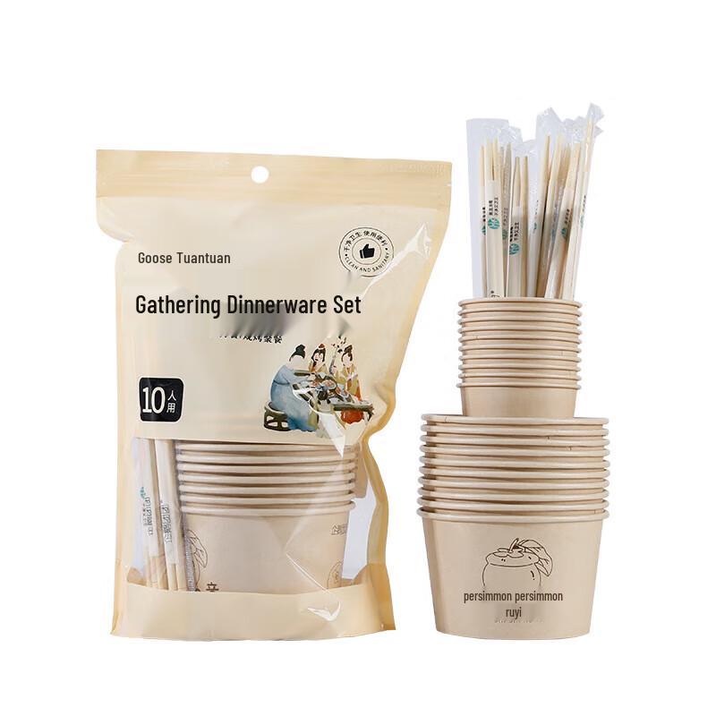 Qie Tuantuan Disposable Dining Essentials