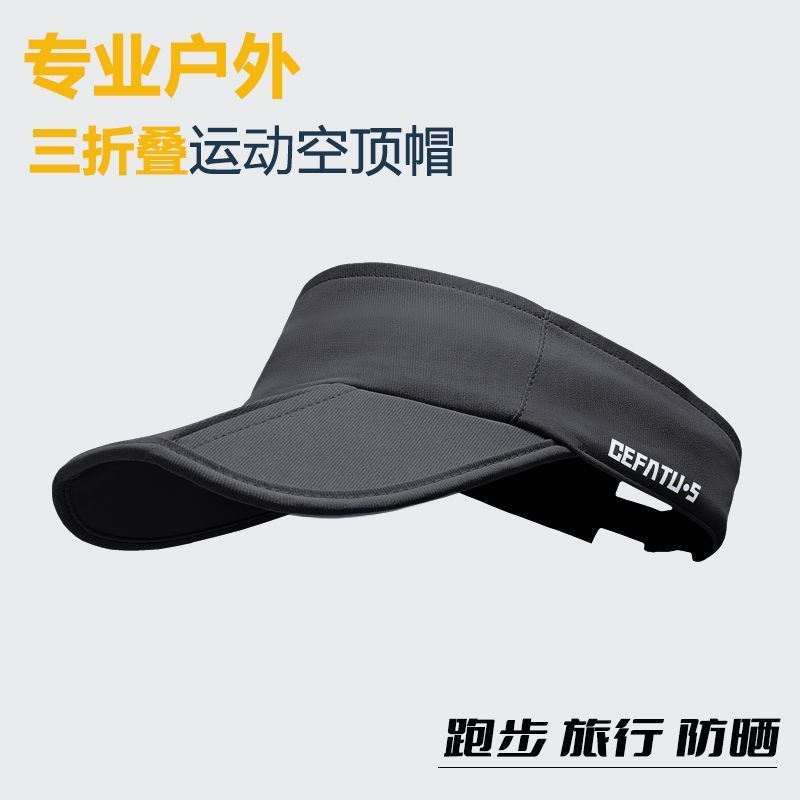 

Folding Sports Cap Professional Marathon Running Equipment Topless Hat Outdoor Sun Protection Sun Hat Breathable Quick-Drying Black