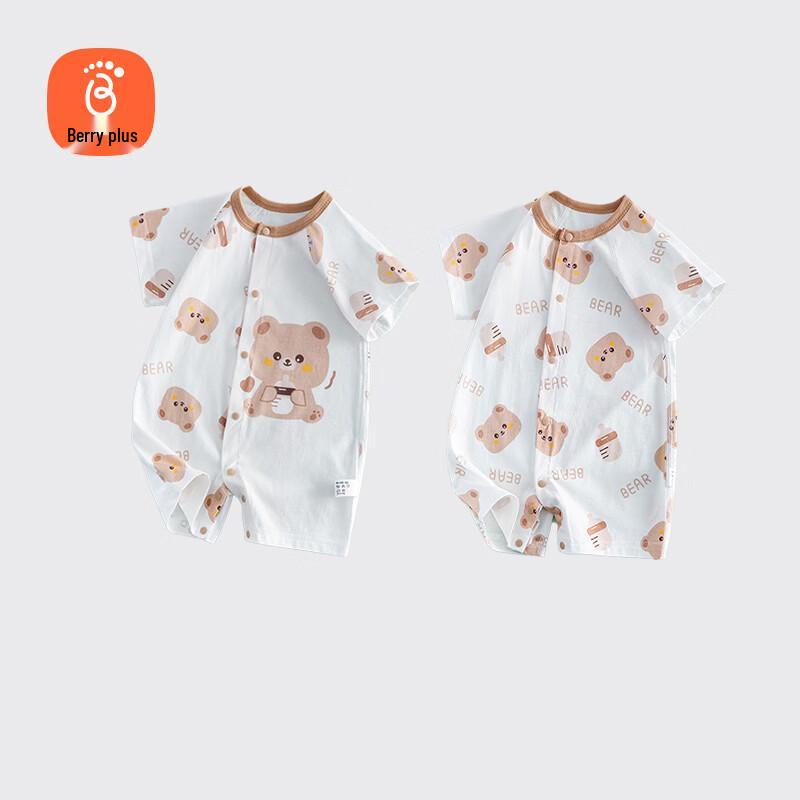 

Babyprints Infant Pure Cotton Short-Sleeved Romper 2-Pack 66cm
