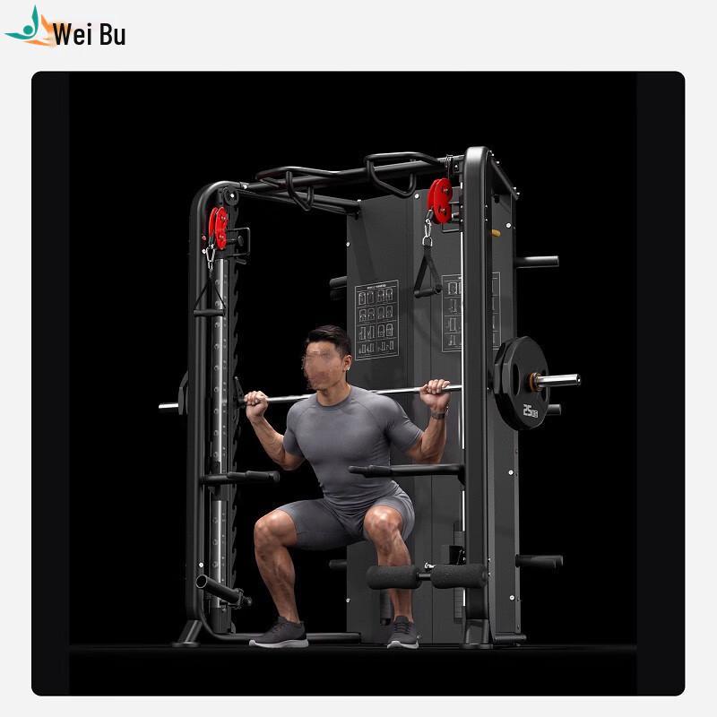 Wai Bu FW-PT08 Multi-Functional Smith Machine Home Gym