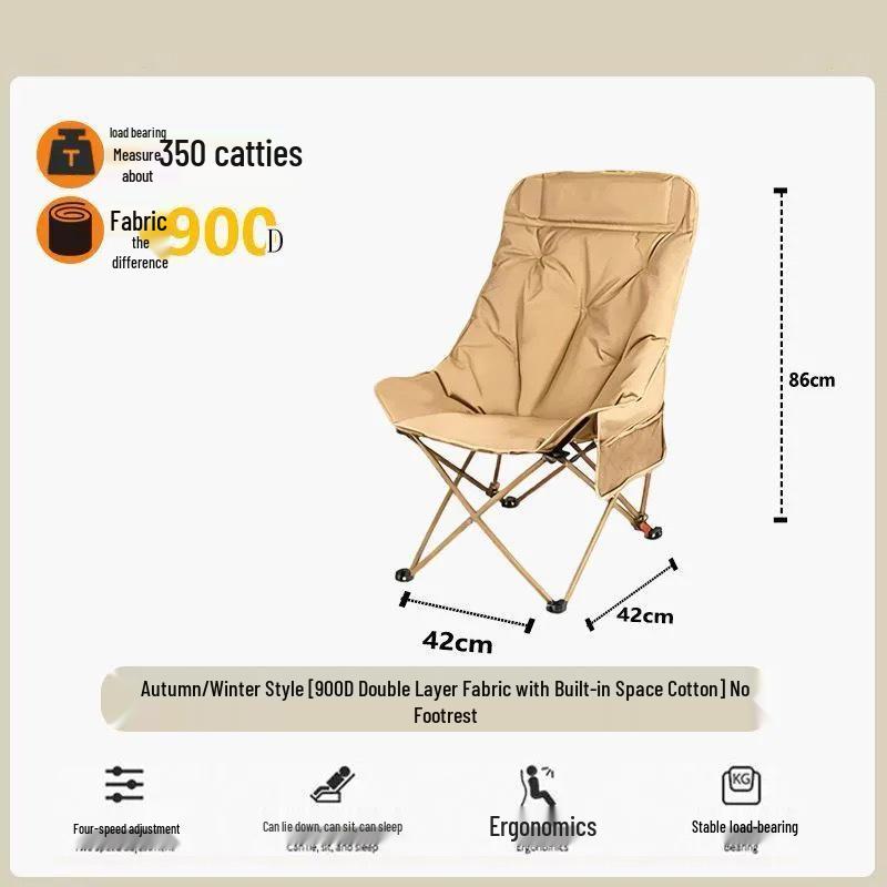 Adjustable Four-Speed Reclining Moon Chair - Lightweight, Foldable for Outdoor & Office Use
