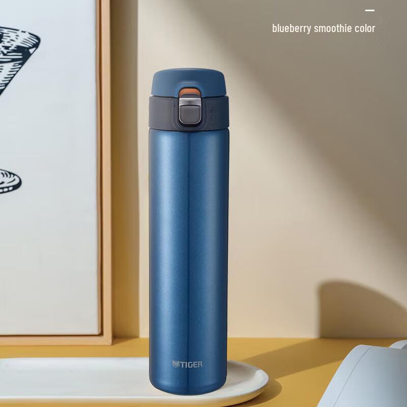 

Tiger 600ml Stainless Steel Portable Insulated Mug