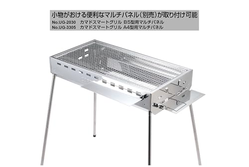Captain Stag BBQ Grill, Stainless Steel, Family Grill, 450cc, Serves 3-4 People, High/Low Height Adjustment, Easy Assembly, Lightweight, UG-113