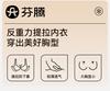 Fenteng [Anti Gravity Lifting] Underwear Women's Gathering Anti sagging Rabbit Ear Thin Collection Accessory Breasts Big Breasts Show Small Text Bra