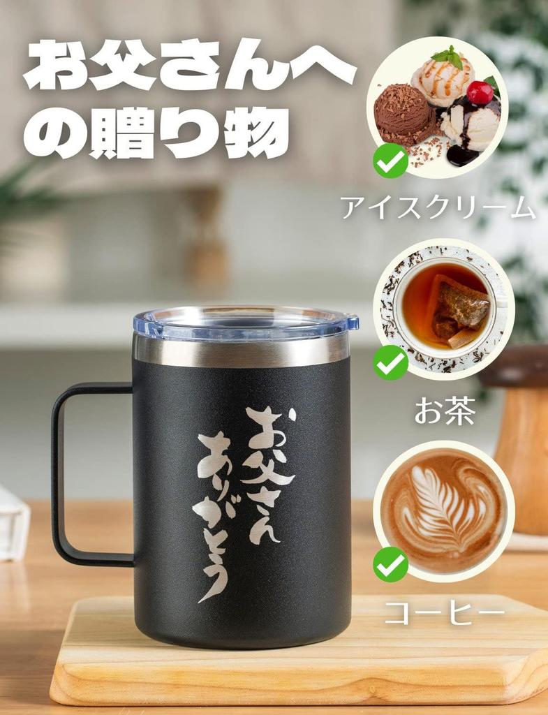 Perfect for Respect for the Aged or As a Birthday Gift for This Stainless Steel Thermos Mug with Handle and Lid Is Vacuum Insulated and Perfect for