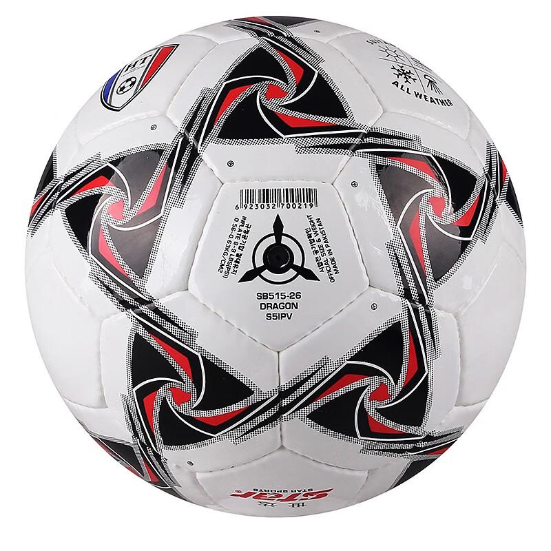 Star Size 5 Standard Match Soccer Ball