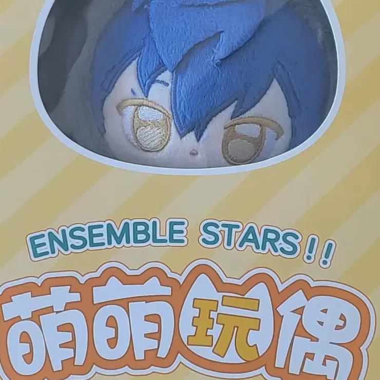 

(unopened) Ansta Junstar Jun Cutie Sister Cute Doll Eden Sazanami