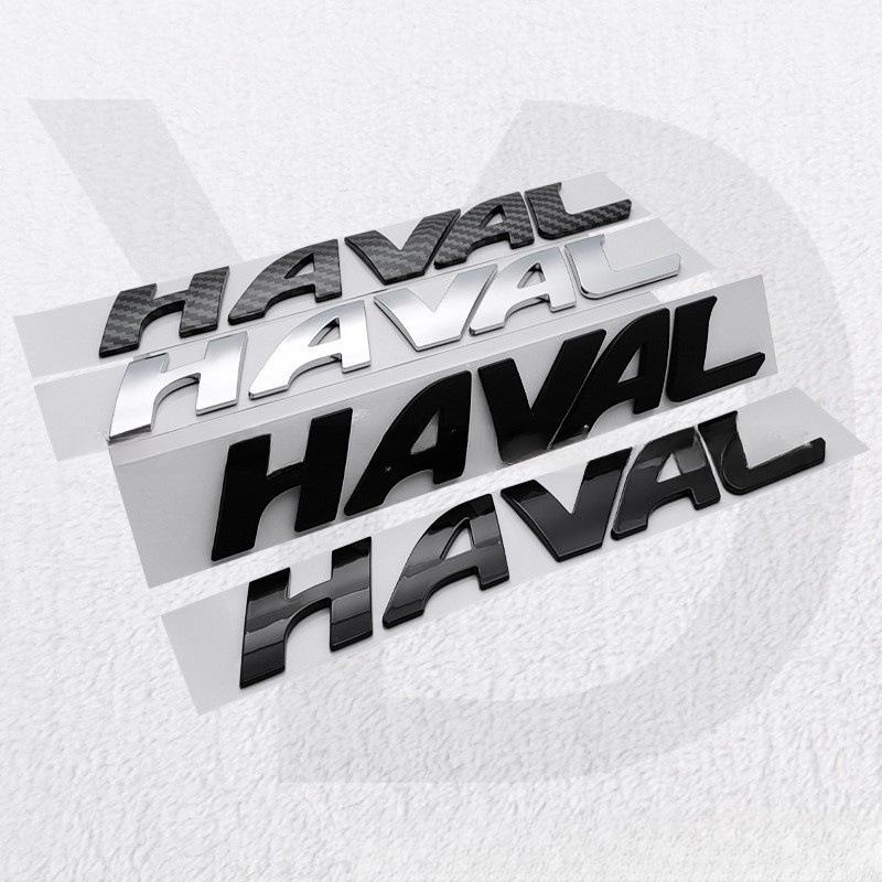 Rear Haval Logo for Great Wall Haval F7/F7X - Tailgate/Rear Door Emblem