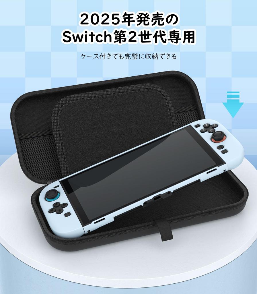 MoKo Switch2 Switch2 Bæreveske 2. Generasjon Beskyttende Oppbevaring Oppbevaring EVA Full Stor Kan Oppbevare Små Gjenstander som Spill Lett å Svart Veske, Veske,