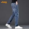 Men's Relaxed Fit Straight Leg Stretch Jeans