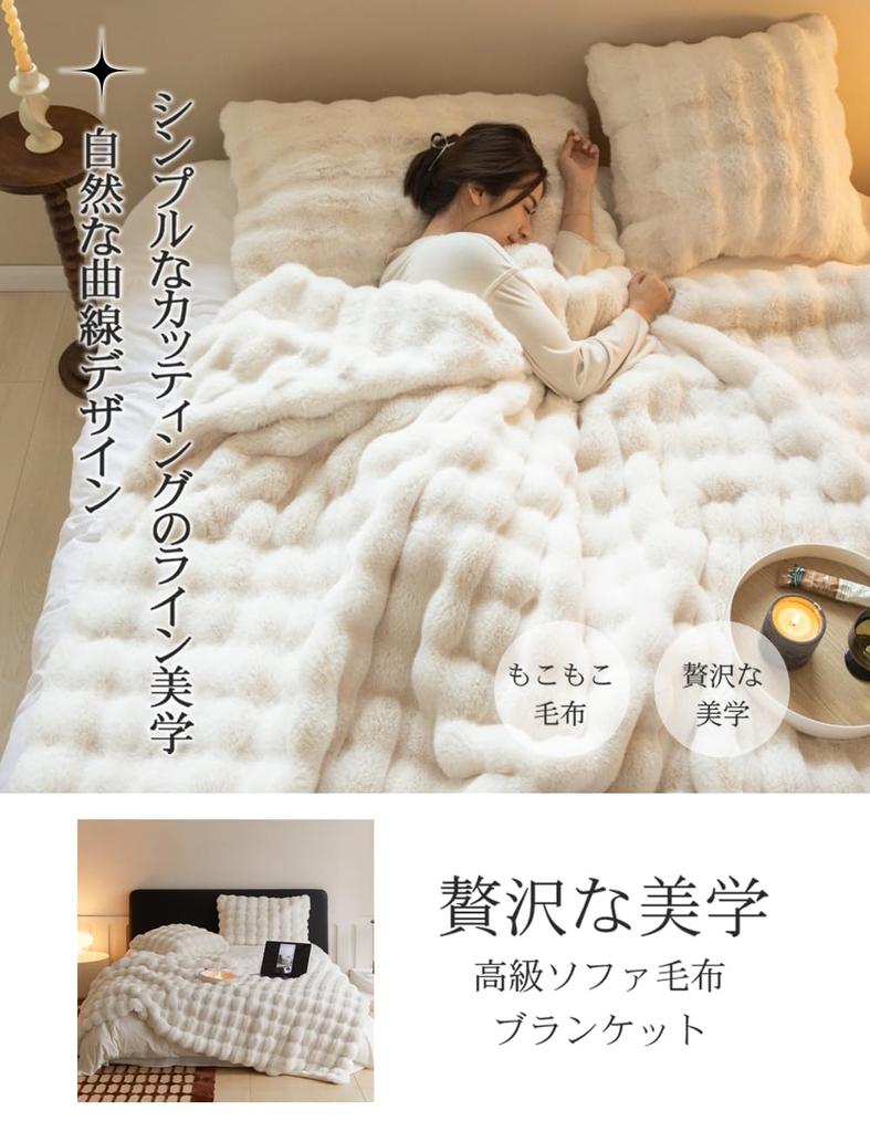 VERILADY Fluffy Soft and Warm and Thick for and Warm Blanket, Fluffy, Winter, Washable, Stylish, Anti-Static, (160x200cm, White)